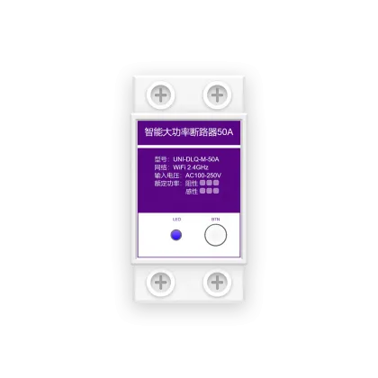 智能大功率断路器