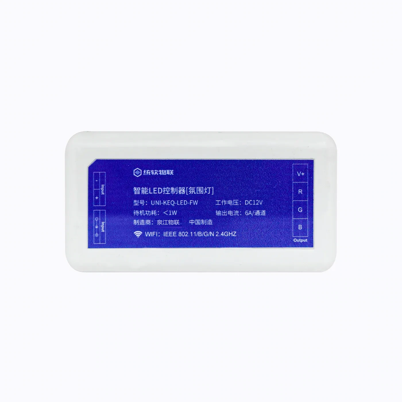 智能LED控制器