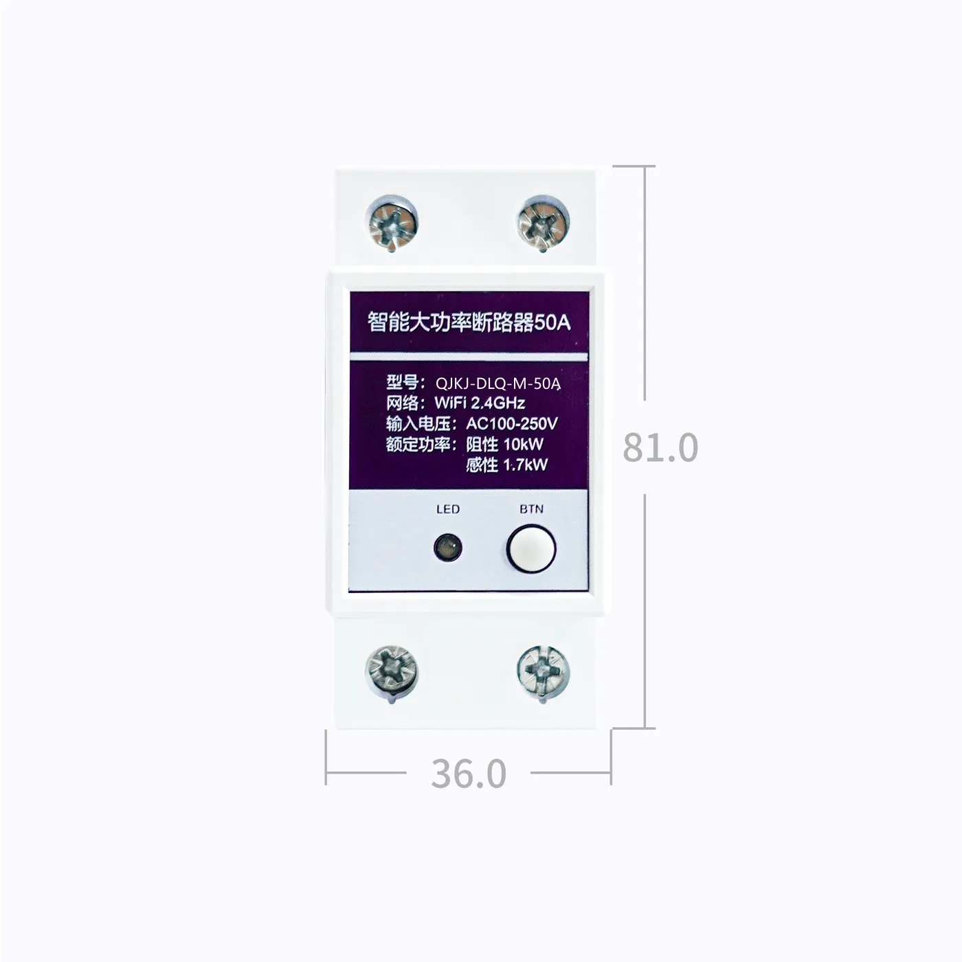 智能大功率断路器