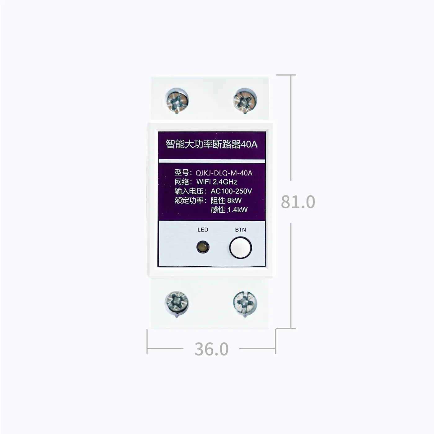 智能大功率断路器