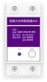 智能大功率断路器