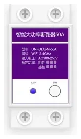 智能大功率断路器