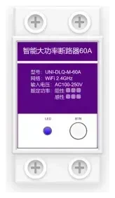 智能大功率断路器