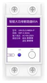 智能大功率断路器[计量版]