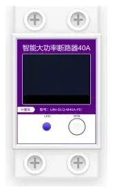 智能大功率断路器[计量数显版]