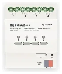 智能包间控制器